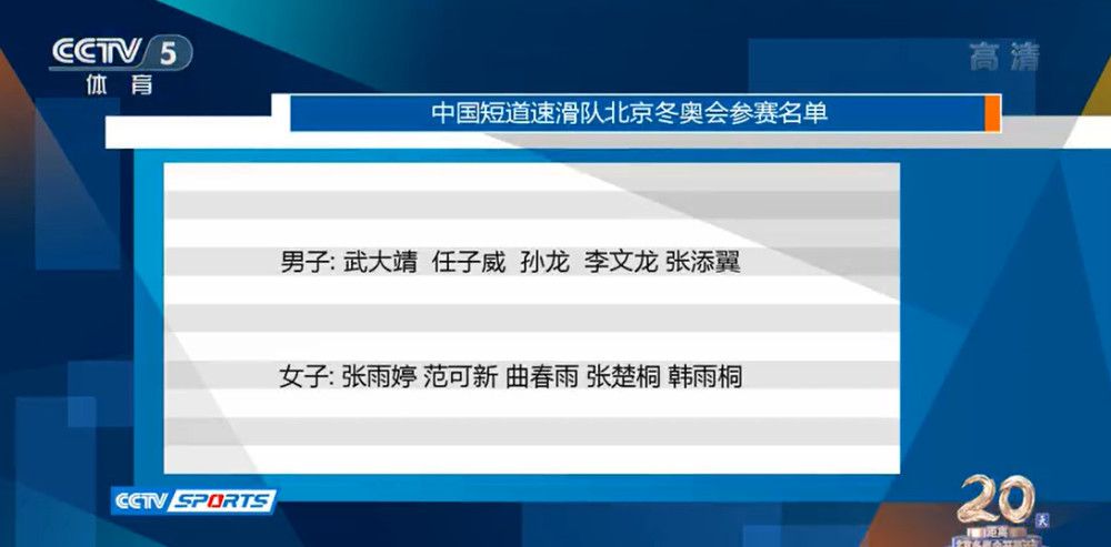 这部片子改编自美国闻名的橄榄球好手厄尼·戴维斯（Ernie Davis）的生平，他是第一名取得美国年夜学橄榄球同盟最高奖项海斯曼奖（Heisman Trophy，相当于最有价值球员）的非裔美国人。他在1960和1961年率领锡拉丘兹年夜学橄榄球队两次取得全国冠军。但他结业后，未能加入职业橄榄球角逐，由于他被诊断出得了白血病，第二年他就遗憾地辞别了人世。